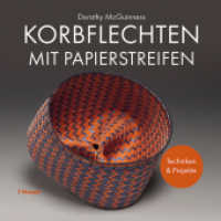 Korbflechten mit Papierstreifen : Techniken und Projekte （2022. 176 S. durchgehend farbig illustriert. 22.8 cm）