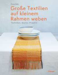 Große Textilien auf kleinem Rahmen weben : Techniken, Muster, Projekte （2023. 144 S. durchgehend farbige Fotografien. 27 cm）