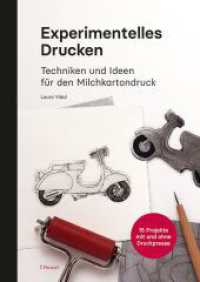 Experimentelles Drucken : Techniken und Ideen für den Milchkartondruck - 15 Projekte mit und ohne Druckpresse （2024. 144 S. durchgehend farbig illustriert und fotografiert. 24 cm）