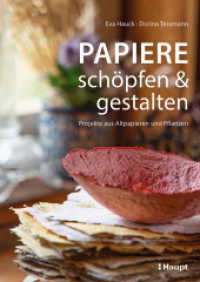 Papiere schöpfen und gestalten : Projekte aus Altpapieren und Pflanzen （2024. 128 S. durchgehend farbige Fotos. 24 cm）