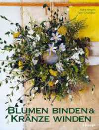 Blumen binden und Kränze winden : Mit frischen, gefundenen und getrockneten Pflanzen （2024. 144 S. durchgehend farbig fotografiert. 21 cm）