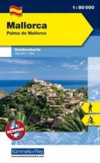 Kümmerly+Frey Outdoorkarte Mallorca, Palma de Mallorca : Wandern, Rad. Waterproof. 1 : 80.000 (Kümmerly+Frey Outdoorkarte Spanien) （2012. 196 x 126 mm）