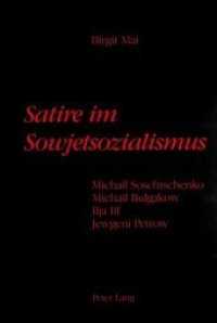 Satire im Sowjetsozialismus : Michail Soschtschenko, Michail Bulgakow, Ilja Ilf, Jewgeni Petrow （Neuausg. 1993. 206 S.）