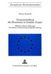 Existenzerhellung des Hexentums in Goethes "Faust" (Mephistos Masken, Walpurgis) : Grundlinien axiomatisch-psychologischer Deutung (Europäische Hochschulschriften / European University Studies/Publications Universitaires Européenne .24) （Neuausg. 1970. 128 S.）