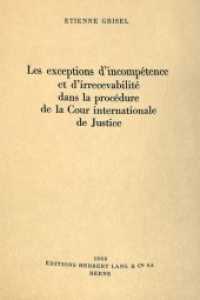 Les exceptions d'incompétence et d'irrecevabilité dans la procédure de la Cour internationale de justice (Europäische Hochschulschriften Recht .8) （Neuausg. 1968. 241 S.）