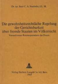 Die gewohnheitsrechtliche Regelung der Gerichtsbarkeit über fremde Staaten im Völkerrecht : Versuch einer Reinterpretation der Praxis (Europäische Hochschulschriften Recht .22) （Neuausg. 1969. 128 S.）