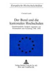 Der Bund und die kantonalen Hochschulen : Gesamtstaatliche Tätigkeit zugunsten von Wissenschaft und Forschung 1740-1970 (Europäische Hochschulschriften Recht .37) （Neuausg. 1971. 297 S.）