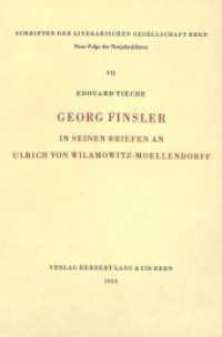 Georg Finsler in seinen Briefen an Ulrich von Wilamowitz-Moellendorff (Schriften der Literarischen Gesellschaft Bern .7) （1956. 62 S.）