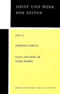 Staat und Krieg im alten B&uuml;nden (Geist und Werk der Zeiten 11) （1965. 278 S. 210 mm）