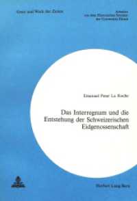 Das Interregnum und die Entstehung der Schweizerischen Eidgenossenschaft (Geist und Werk der Zeiten 30) （1971. 354 S.）