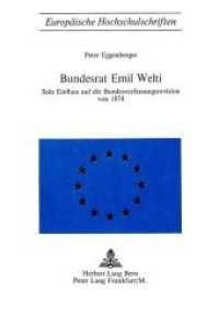 Bundesrat Emil Welti : Sein Einfluss auf die Bundesverfassungsrevision von 1874 (Europäische Hochschulschriften / European University Studies/Publications Universitaires Européenne .14) （Neuausg. 1972. 208 S.）