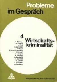 Wirtschaftskriminalität (Probleme im Gespräch .4) （1972. 174 S. 225 mm）