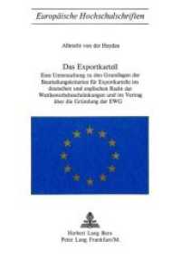 Das Exportkartell (Europäische Hochschulschriften Recht .65) （Neuausg. 1972. 334 S.）