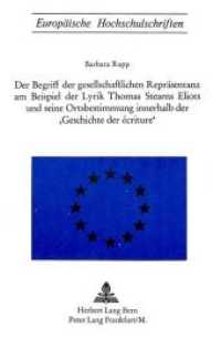 Der Begriff der gesellschaftlichen Repräsentanz am Beispiel der Lyrik Thomas Starns Eliots und seine Ortsbestimmung inne (Europäische Hochschulschriften / European University Studies/Publications Universitaires Européenne .9) （Neuausg. 1973. 155 S.）