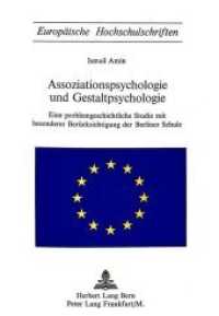 Assoziationspsychologie und Gestaltpsychologie (Europäische Hochschulschriften / European University Studies/Publications Universitaires Européenne .9) （Neuausg. 1973. 233 S.）