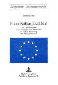 Franz Kafkas Erzählstil : Eine Demonstration neuer stilanalytischer Methoden an Kafkas Erzählung "Ein Hungerkünstler" (Europäische Hochschulschriften / European University Studies/Publications Universitaires Européenne .31) （Neuausg. 1974. 390 S.）