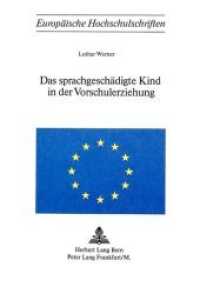 Das sprachgeschädigte Kind in der Vorschulerziehung (Europäische Hochschulschriften / European University Studies/Publications Universitaires Européenne .14) （Neuausg. 1975. 388 S.）