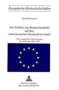 Der Einfluss des Bundeshaushalts auf den schweizerischen Konjunkturverlauf : Eine empirische Untersuchung des Zeitraums 1950-1970 (Europ&auml;ische Hochschulschriften / European University Studies/Publications Universitaires Europ&eacute;enne .76) （Neuausg. 1974. 195 S.）