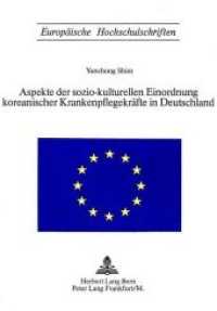 Aspekte der sozio-kulturellen Einordnung koreanischer Krankenpflegekräfte in Deutschland (Europäische Hochschulschriften / European University Studies/Publications Universitaires Européenne .11) （Neuausg. 1974. 157 S.）