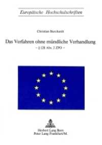 Das Verfahren ohne mündliche Verhandlung- 128 Abs. 2 ZPO : 128 Abs. 2 ZPO (Europäische Hochschulschriften Recht .99) （1974. 369 S.）
