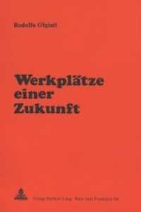 Werkplätze einer Zukunft （Neuausg. 1975. 130 S. 224 x 153 mm）