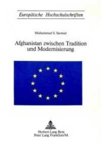 Afghanistan zwischen Tradition und Modernisierung (Europäische Hochschulschriften / European University Studies/Publications Universitaires Européenne .2) （Neuausg. 1974. 312 S.）
