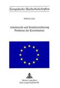 Arbeitsrecht und Sozialversicherung- Probleme der Koordination : Probleme der Koordination (Europ&auml;ische Hochschulschriften Recht .104) （Neuausg. 1974. 215 S.）
