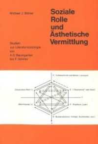 Soziale Rolle und ästhetische Vermittlung : Studien zur Literatursoziologie von A.G. Baumgarten bis F. Schiller （Neuausg. 1975. 328 S.）
