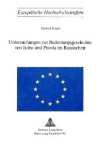 Untersuchungen zur Bedeutungsgeschichte von Istina und Pravda im Russischen (Europäische Hochschulschriften / European University Studies/Publications Universitaires Européenne .6) （1975. 103 S.）
