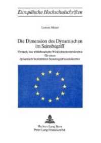 Die Dimension des Dynamischen im Seinsbegriff (Europäische Hochschulschriften / European University Studies/Publications Universitaires Européenne .13) （Neuausg. 1975. 141 S.）