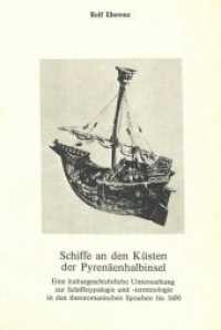 Schiffe an den Küsten der Pyrenäenhalbinsel (Europäische Hochschulschriften / European University Studies/Publications Universitaires Européenne .6) （Neuausg. 1975. 331 S.）