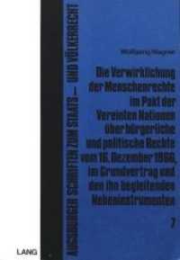Die Verwirklichung der Menschenrechte im Pakt der Vereinten Nationen über bürgerliche und politische Rechte vom 16. Deze (Schriften zum Staats- und Völkerrecht .7) （Neuausg. 1977. VIII, 126 S.）