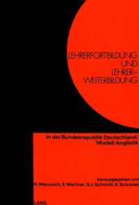 Lehrerfortbildung und Lehrerweiterbildung : in der Bundesrepublik Deutschland: Modell Anglistik （1976. 392 S.）