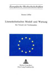 Literarästhetisches Modell und Wertung : Ein Versuch mit Textbeispielen (Europäische Hochschulschriften / European University Studies/Publications Universitaires Européenne .7) （1976. 195 S.）