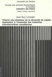 Théorie néo-classique de la demande de capital- Application à l'ensemble des industries manufacturières canadiennes (Collection des thèses de la Faculté des sciences économiques et sociales de l'Univer （Neuausg. 1976. 220 S.）