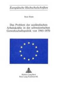 Das Problem der ausländischen Arbeitskräfte in der schweizerischen Gewerkschaftspolitik von 1945-1970 (Europäische Hochschulschriften / European University Studies/Publications Universitaires Européenne .13) （Neuausg. 1976. 294 S.）