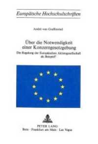 Über die Notwendigkeit einer Konzerngesetzgebung : Die Regelung der Europäischen Aktiengesellschaft als Beispiel? (Europäische Hochschulschriften Recht .148) （Neuausg. 1977. 184 S.）