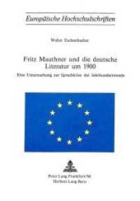 Fritz Mauthner und die deutsche Literatur um 1900 : Eine Untersuchung zur Sprachkrise der Jahrhundertwende (Europäische Hochschulschriften / European University Studies/Publications Universitaires Européenne .16) （Neuausg. 1977. 184 S.）