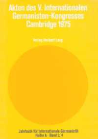 Akten des V. Internationalen Germanisten-Kongresses- Cambridge 1975 : Heft 4 (Jahrbuch für Internationale Germanistik - Reihe A 2) （1977）