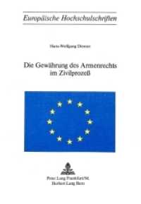 Die Gewährung des Armenrechts im Zivilprozess (Europäische Hochschulschriften Recht .158) （1977. 204 S.）