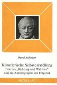 K&uuml;nstlerische Selbstdarstellung : Goethes "Dichtung und Wahrheit" und die Autobiographie der Folgezeit (Goethezeit .7) （Neuausg. 1977. 289 S.）