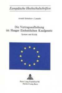 Die Vertragsaufhebung im Haager Einheitlichen Kaufgesetz : System und Kritik (Europäische Hochschulschriften Recht .161) （Neuausg. 1977. XXVI, 176 S.）