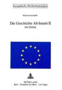 Die Geschichte Alt-Israels II : Zweiter Teil- Der Elohist- Die nordisraelitische Chronik (840 bis 857 v. Chr.) (Europäische Hochschulschriften / European University Studies/Publications Universitaires Européenne .82) （Neuausg. 1978. 200 S.）
