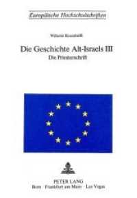 Die Geschichte Alt-Israels III : Dritter Teil- Die Priesterschrift- Die exilische Chronik Israels (550 v. Chr.) (Europäische Hochschulschriften / European University Studies/Publications Universitaires Européenne .83) （Neuausg. 1978. 224 S.）
