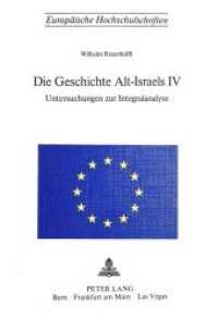 Die Geschichte Alt-Israels IV : Vierter Teil- Untersuchungen zur Integralanalyse (Europäische Hochschulschriften / European University Studies/Publications Universitaires Européenne .84) （Neuausg. 1978. 396 S.）