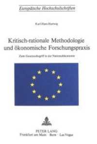 Kritisch-rationale Methodologie und ökonomische Forschungspraxis : Zum Gesetzesbegriff in der Nationalökonomie (Europäische Hochschulschriften / European University Studies/Publications Universitaires Européenne .16) （Neuausg. 1977. 222 S.）
