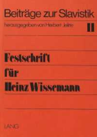 Festschrift für Heinz Wissemann (Beiträge zur Slavistik .2) （1977. 372 S.）