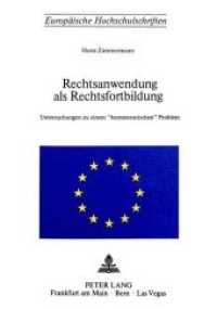 Rechtsanwendung als Rechtsfortbildung : Untersuchungen zu einem "hermeneutischen" Problem (Europäische Hochschulschriften Recht .174) （Neuausg. 1977. 120 S.）
