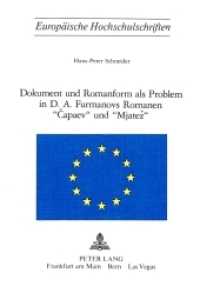 Dokument und Romanform als Problem in D.A. Furmanovs Romanen "Capaev" und "Mjatez" (Europäische Hochschulschriften / European University Studies/Publications Universitaires Européenne .9) （1977. 173 S.）