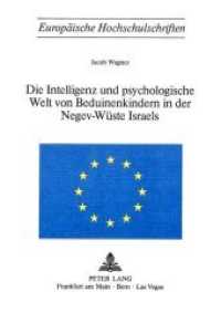 Die Intelligenz und psychologische Welt von Beduinenkindern in der Negev-Wüste Israels (Europäische Hochschulschriften / European University Studies/Publications Universitaires Européenne .31) （Neuausg. 1977. 234 S.）